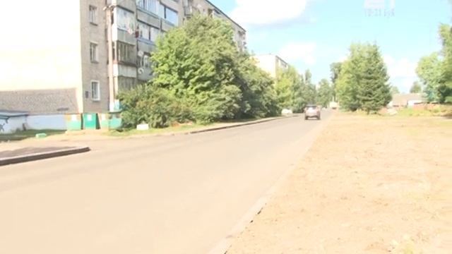 Приёмка ремонта ул.Парижской Коммуны