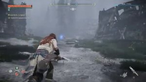 Горизонт: Новый Рассвет\Horizon Zero Dawn\Часть 1\Игрофильм\Прохождение