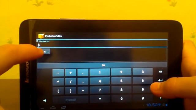 Как зделать плоскую карту в Minecraft pe