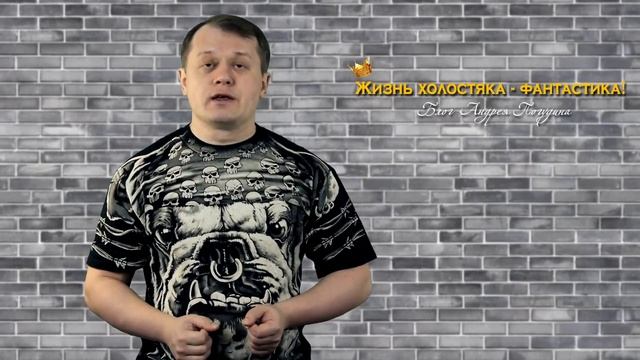 Второй генератор трафика для пивного магазина смотреть онлайн