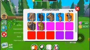 СПАСАЕМ МИР С СЕСТРОЙ ВЛАДОЙ! ЖИВОТНЫЕ В ОПАСНОСТИ! Roblox Endangered World!!!