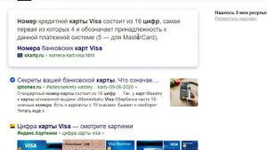 Платеж отклонен на Бинариуме как решить проблему