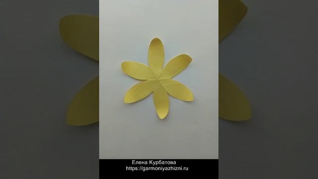 Как сделать нарциссы из бумаги простым способом смотреть онлайн