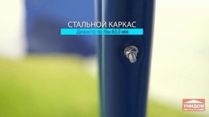 Садовые качели Бригантина