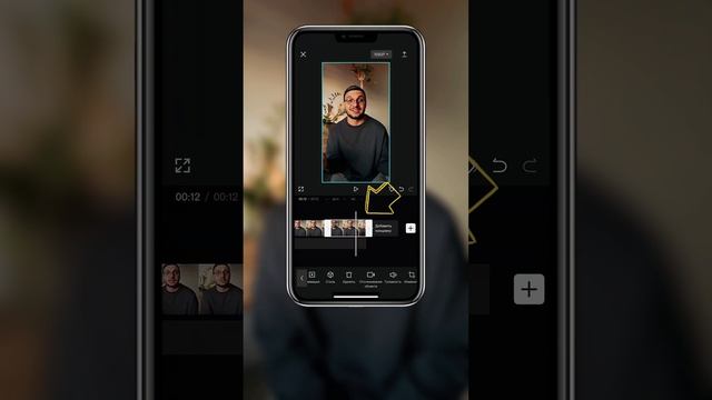 Делаем кадр динамичным #instagram #reels #лайфхаки #capcut #видеомонтаж #монтажнателефоне #vn