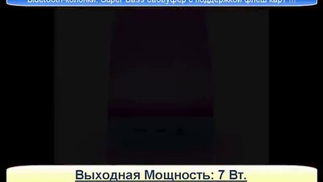 bluetooth колонка bose soundlink mini
