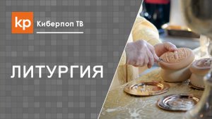 Девятичинная просфора