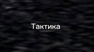 Гайд,обучение,туториал по голден паст