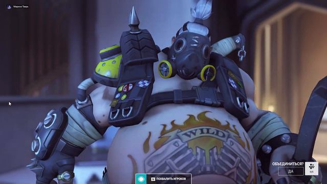 Бесплатный Overwatch - крутой Overwatch