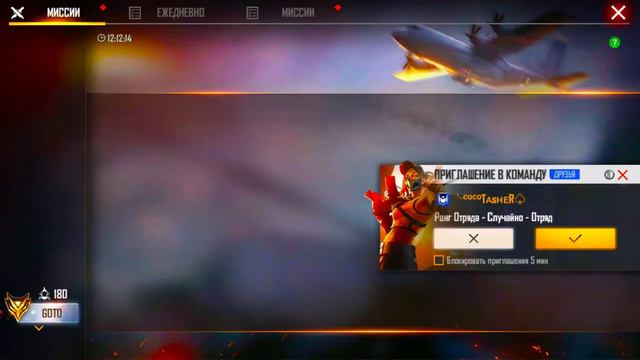 ЦЕЛЬ 600 САБОВ➤ИГРАЮ С ПОДПИСЧИКАМИ😱 СТРИМ ФРИ ФАЕР FREE FIRE🔥 смотреть онлайн