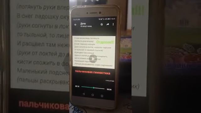 Ребята ЦРЛ «Детская Академия» активно занимаются дома. Решаю, пишут и читают, времени зря не теряют смотреть онлайн