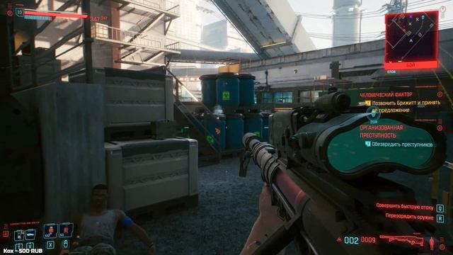 CYBERPUNK 2077▲НА 100%▼МАКСИМАЛЬНАЯ СЛОЖНОСТЬ▼НАИВЫСШИЙ▲ДИТЯ УЛИЦ▲Прохождение #16◈RTX 3070 смотреть онлайн