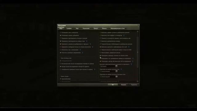 WOT- Прокачка и фарм смотреть онлайн