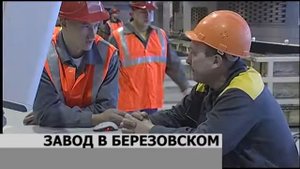 Экология Твинблока Теплит (ДС Групп)