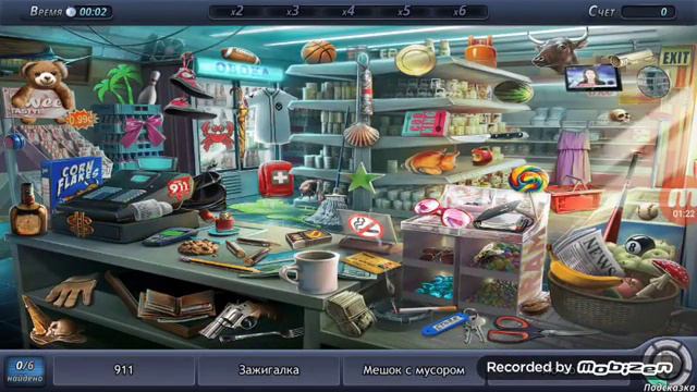 Продолжай играть в криминальный отдел смотреть онлайн