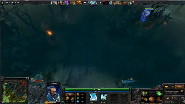 Dota 2 беги малыш беги run baby run