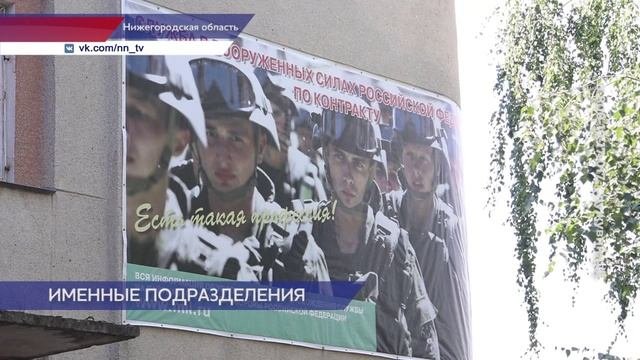 Очередная группа добровольцев из Нижегородской области отправилась на боевое слаживание