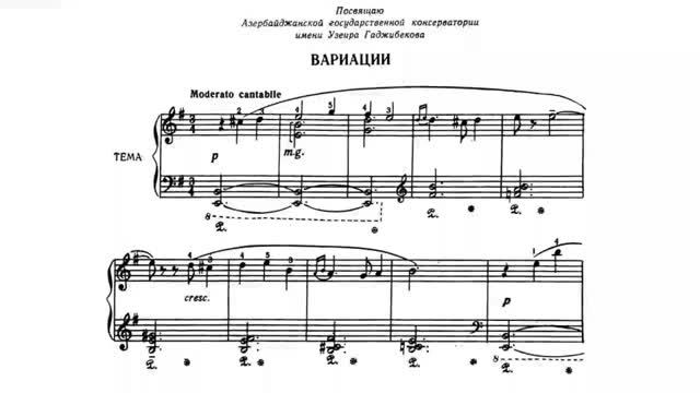 Фикрет Амиров / Fikret Amirov: Вариации (Variations)