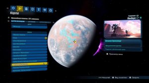 Borderlands 3 фарм босса