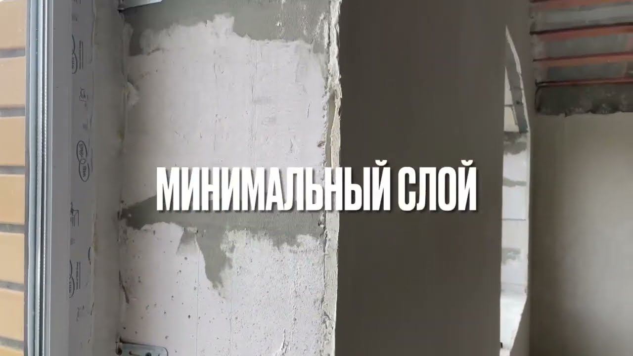 Обои без шпаклевки. Штукатурка с глянцеванием. Ремонт Тула.