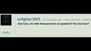 Озвучка комикса Андертейл ау: Ask Andervirus