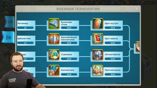 Подготовка к первой КВК / Rise of Kingdoms