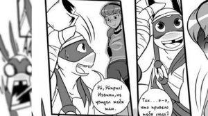 |Озвучка комиксов по TMNT|N°2