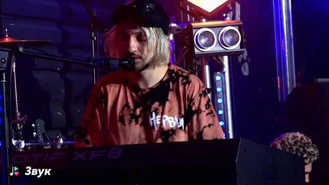 НЕРВЫ | онлайн-концерт для сервиса Звук | #живойзвук