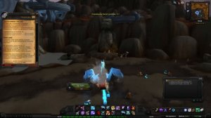 World of Warcraft Quest: Досточтимые предки (id=11605)