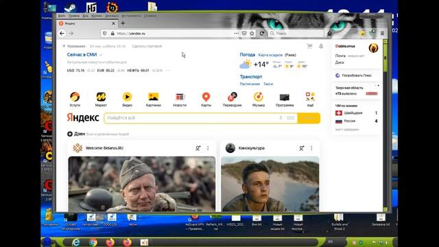 Как убрать рекламу в браузере на всегда смотреть онлайн