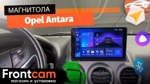 Магнитола Teyes CC3 2K 4186 для Opel Antara на ANDROID
