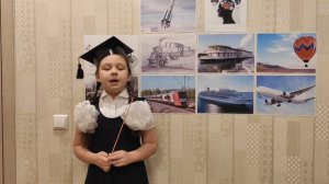 Костюничева Анна   От кареты до ракеты