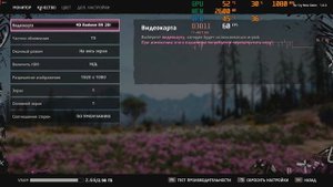 Radeon который смог или тест XFX R9 280X в современных играх.