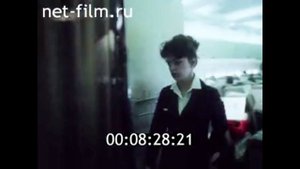 1982г. Москва. Аэрофлот. Бугаев Борис Павлович, министр гражданской авиации