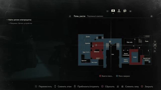 ТРЕФОВЫЙ КЛЮЧ - прохождение Resident Evil 2 Remake [2019] (Компания за Леона), часть 7 смотреть онлайн