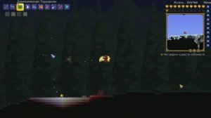 Уничтожаю Солнечную Башню в ▶️ Terraria (Эксперт)
