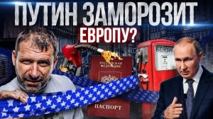 Владимир Путин про Россию, Европу и тебя! ВЭФ 2022 и Эмбарго на нефть | Последние новости