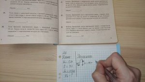 Задача 26. 1000 задач. Физика. ЕГЭ. Решение и разбор. Демидова. ЕГЭ по физике. Камень, бро­шен­ный