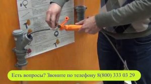 Устройство для прочистки труб с тросом