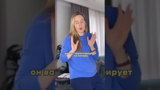 Если ребенок не реагирует на ваши просьбы смотреть онлайн