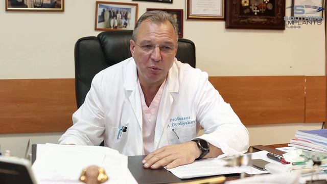 Дробышев А.Ю. Профессор МГМСУ, доктор наук