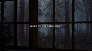 Dangerously yours - Masquerade (rus subs)