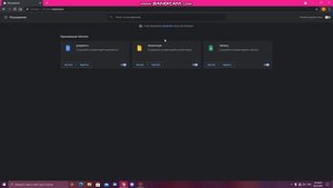 3 способа как удалить Find It pro