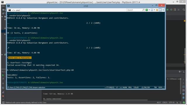 Урок 2. Модульное тестирование на PHP. PHPUnit. Первые тесты
