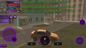 как заспавнить машину около дома