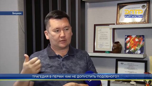 Пермский стрелок смотреть онлайн