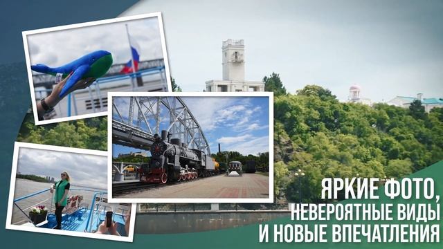 ХАБАРОВСК|ЭКСКУРСИИ|ТУРИЗМ|ЭКСКУРСИЯ НА ТЕПЛОХОДЕ|