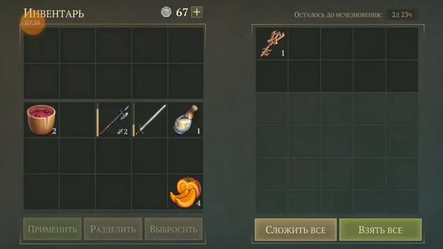 ТЕСТ ЗЛОВЕЩЕГО РЫЦАРЯ и лагерь варваров Grim Soul смотреть онлайн