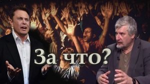 С. Савельев. Илон Маск.mp4