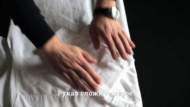 Как правильно сложить рубашку [Якорь | Мужской канал] смотреть онлайн